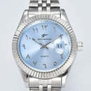 Relógio Ricecgo Arab - Ninbus